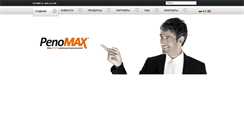 Desktop Screenshot of penomax.com