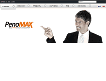 Tablet Screenshot of penomax.com